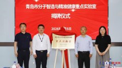 两边回首此前共建“智能科学取工程沉点&hellip;